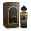Unisex EDP YA GHALI box